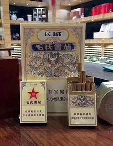 国产雪茄哪里买